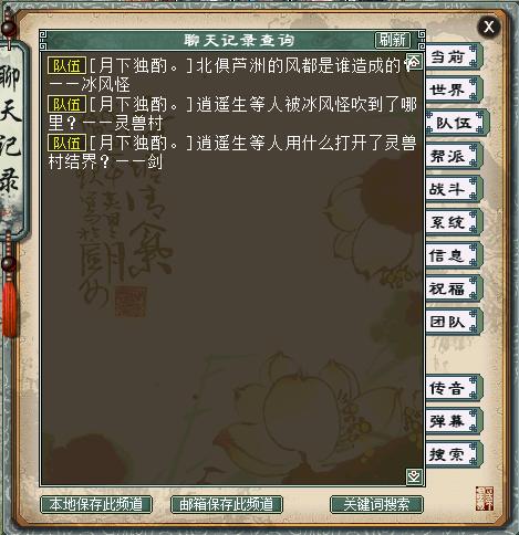 大话西游2三个终极召唤兽,大话西游2经典版牛魔王召唤兽