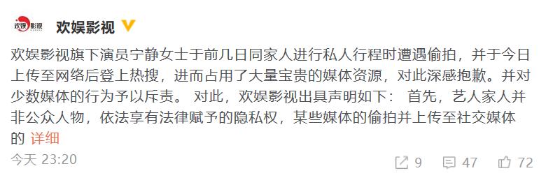 宁静的混血儿子长什么样,宁静混血儿子曝光高大又帅气