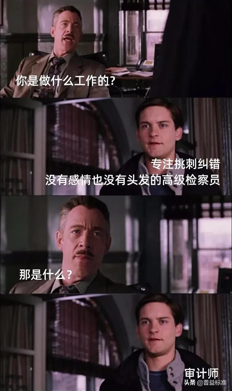 金融人说话方式,做金融人具备的素质