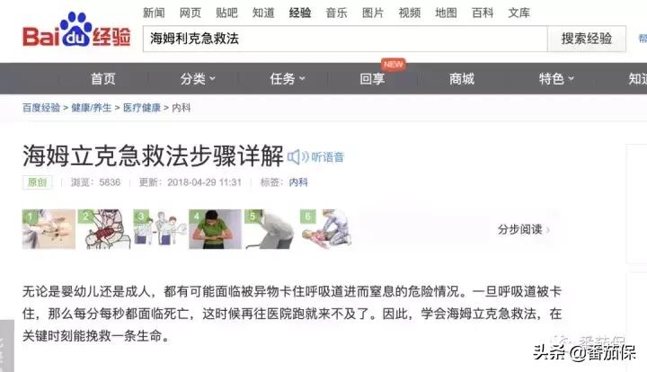 如果得了鼠疫怎么急救呢,如果得了鼠疫怎么急救