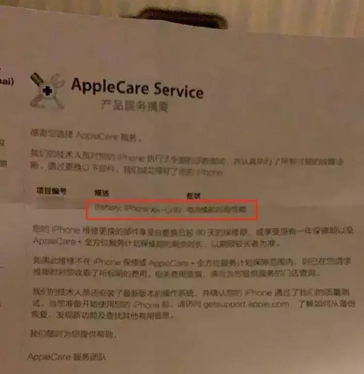 iphonexr自动重启怎么回事,iphonexr黑屏自己重启