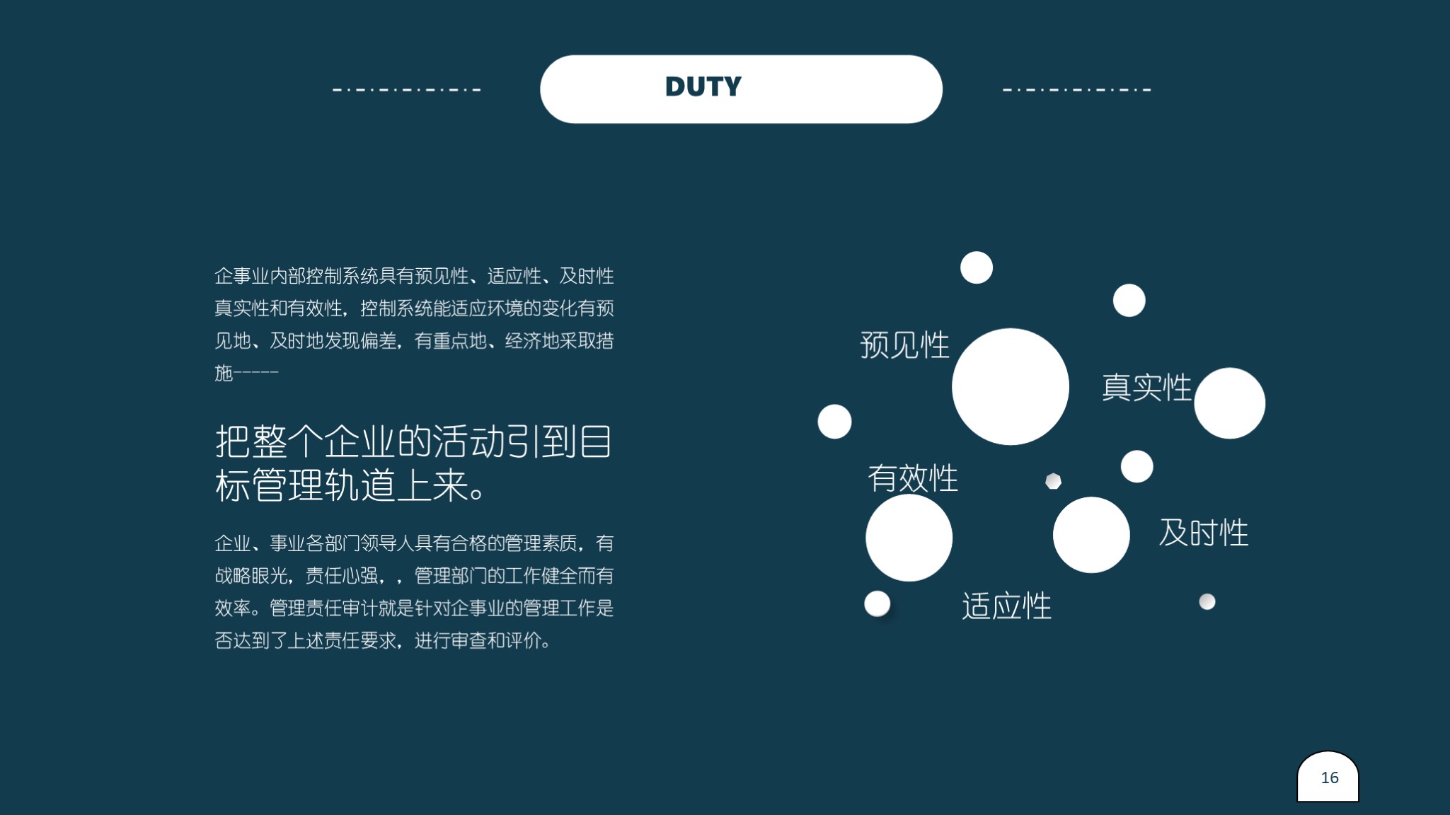 极简ppt简历,个人简历ppt模板免费下载三页