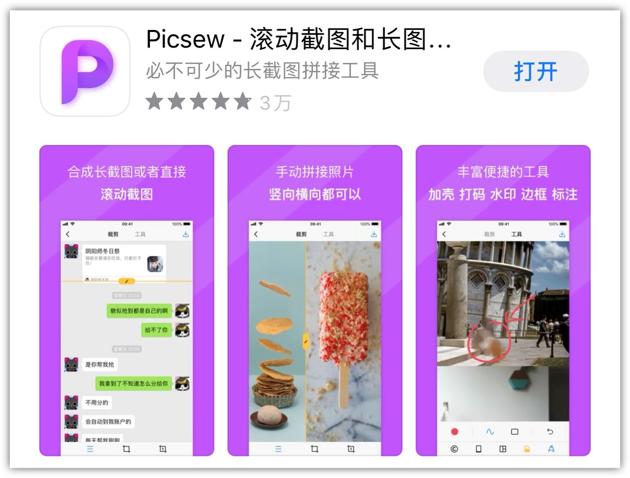 十大好玩的手机游戏app,最好用的5个手机app