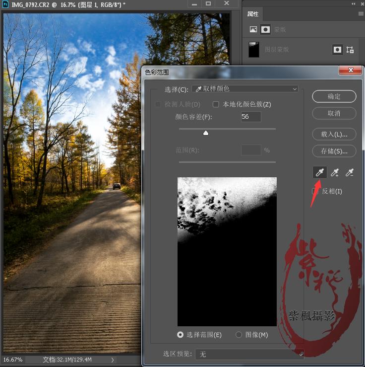 ps零基础抠图蒙版教程,ps蒙版抠图教程详细过程