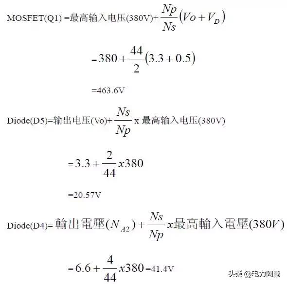 开关电源电路图每个元器件的详解,开关电源设计视频教程全集