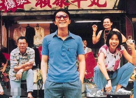 周星驰最搞笑电影完整版,周星驰的经典搞笑必看电影