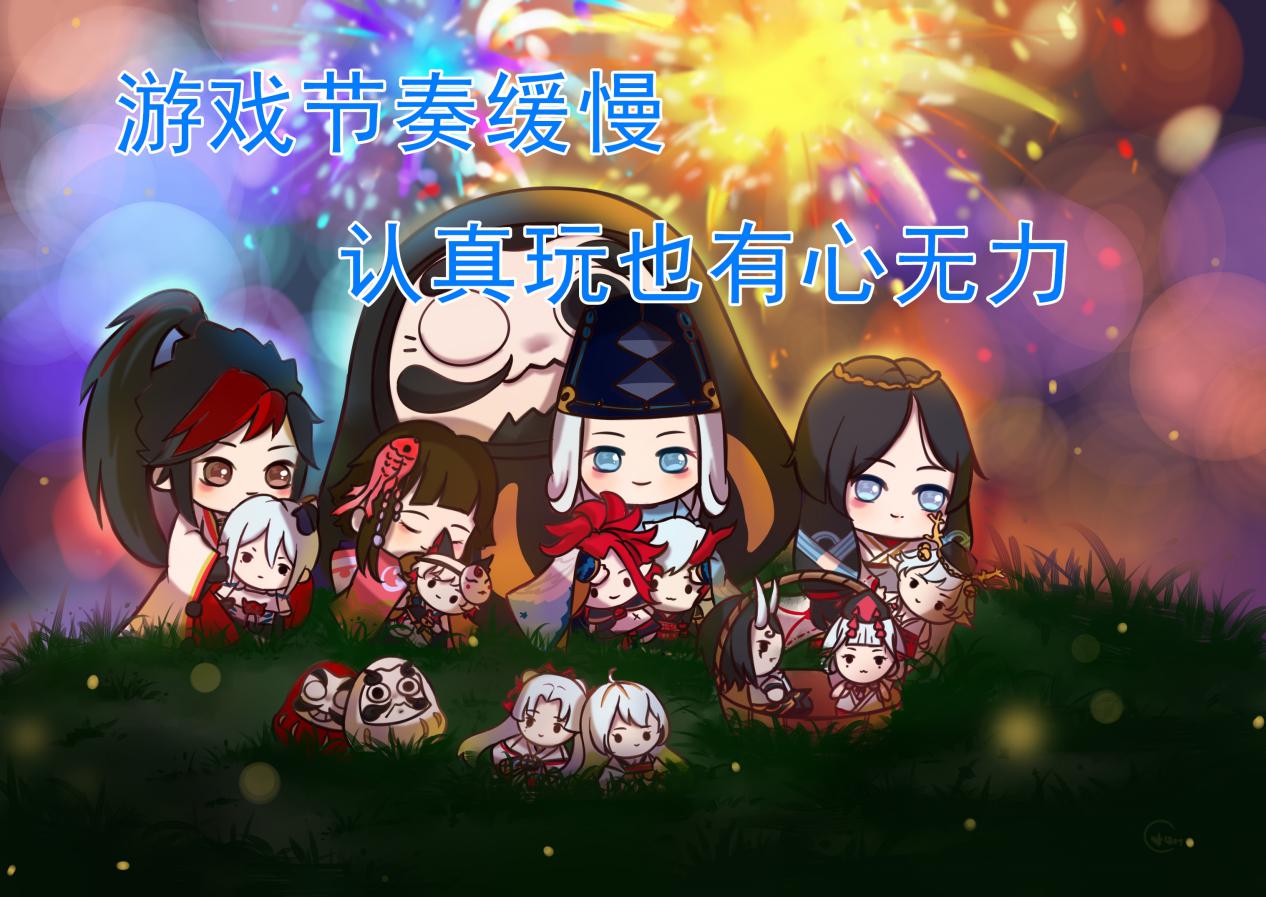 阴阳师各式神现状,阴阳师现状