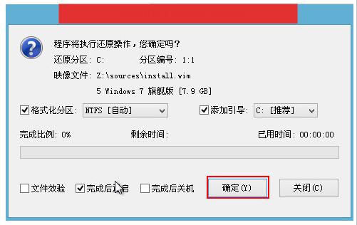 如何安装windows系统,小白自己能组装电脑吗