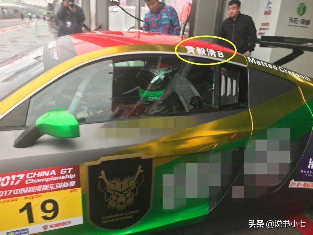 黄奕前夫黄毅清现在怎样了,黄毅清和黄奕的婚姻