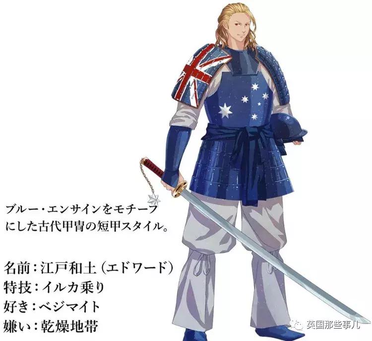 中国国旗东京奥运会拟人,日本画师在为各国设计拟人化形象