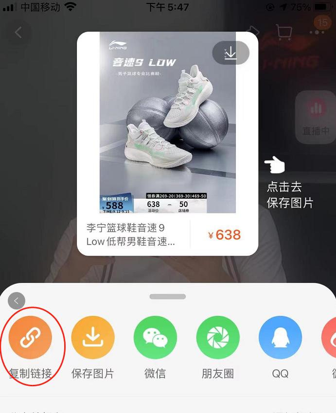 球鞋搬砖返利链接,球鞋搬砖返利怎么秒转