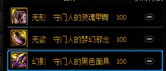 dnf全部团本,dnf所有的团本