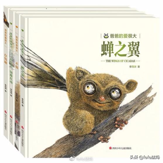 618电商父亲节、科学书单：你爸爸爱科学吗？