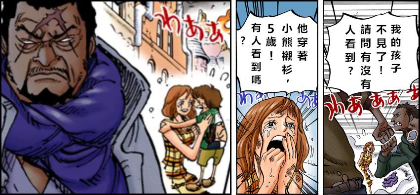 海贼王大熊衣服,海贼王剧场版redt恤