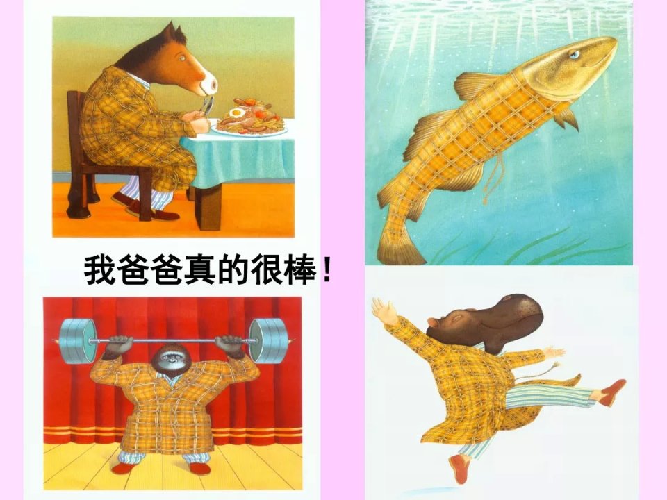 叶一茜说儿子小心机,叶一茜儿子假摔争宠