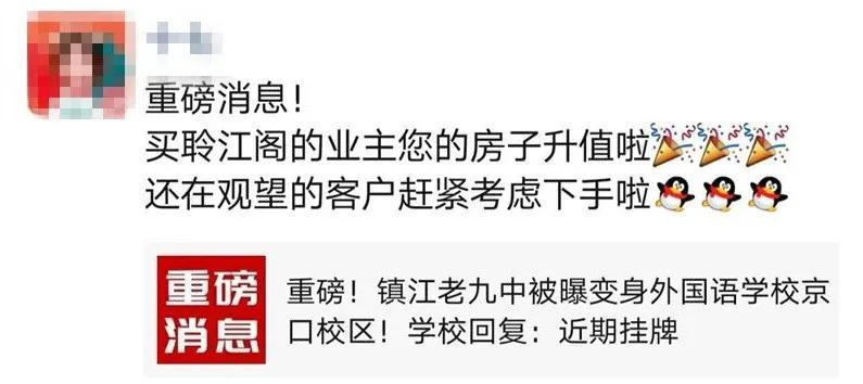 闀囨睙涓ゅぇ鍚嶆牎,闀囨睙涓夊ぇ鍚嶆牎