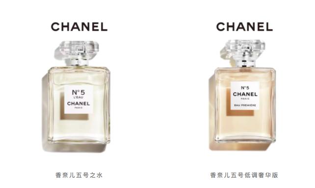香奈儿五号之水清新花香,你身上的香水味是哪首歌的歌词