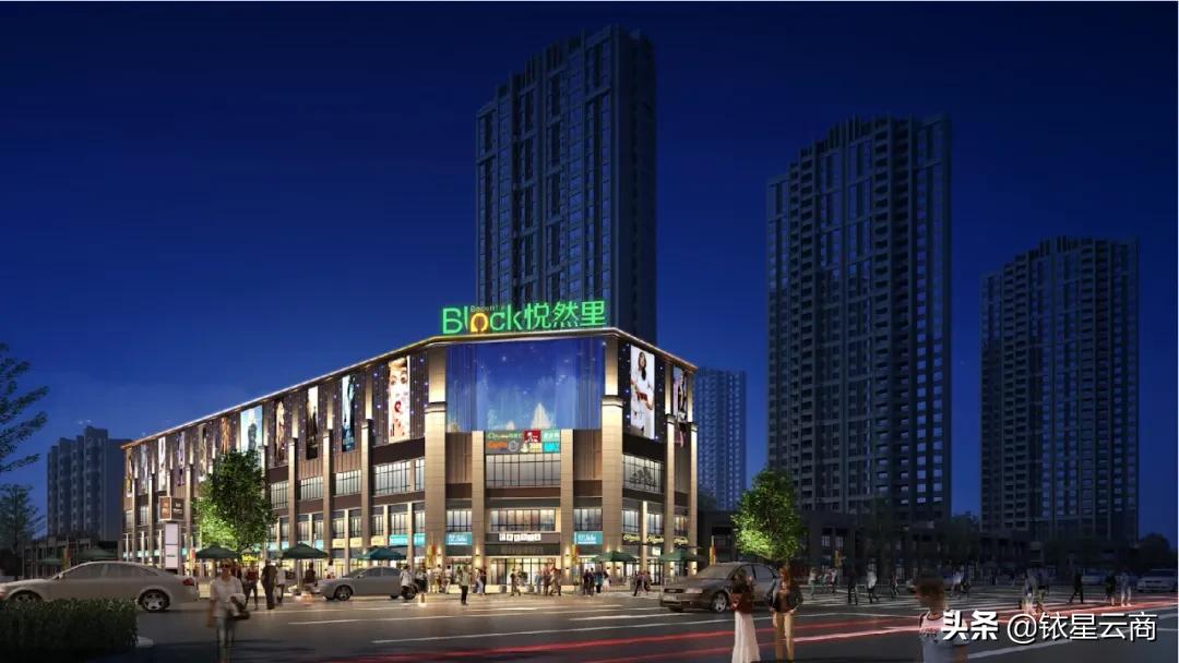 徐州悦然里全新演绎“美好邻里生活”,美的商业开启华东加速跑