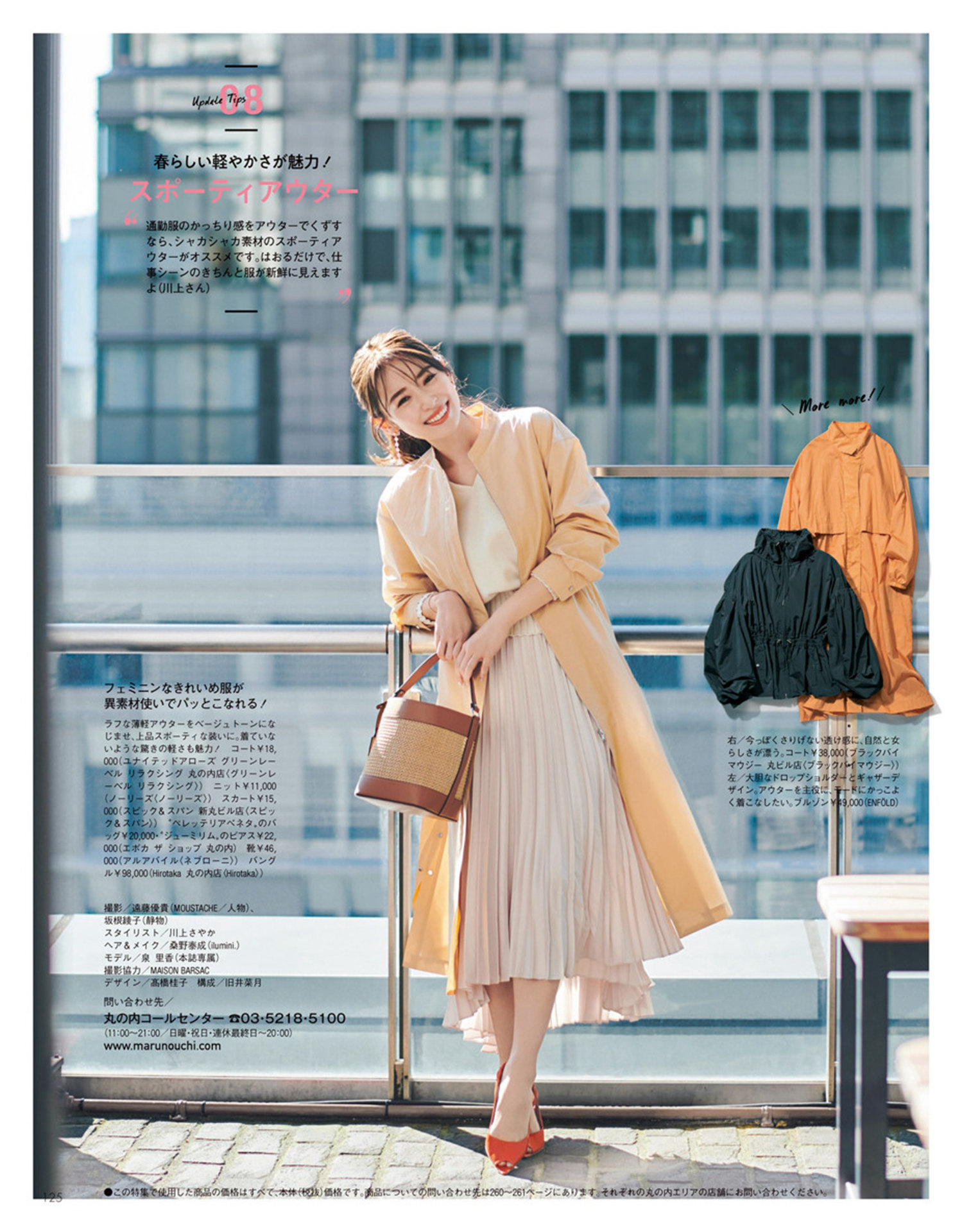 夏日裙子清冷百搭推荐,如果这个春天只能穿一件单品