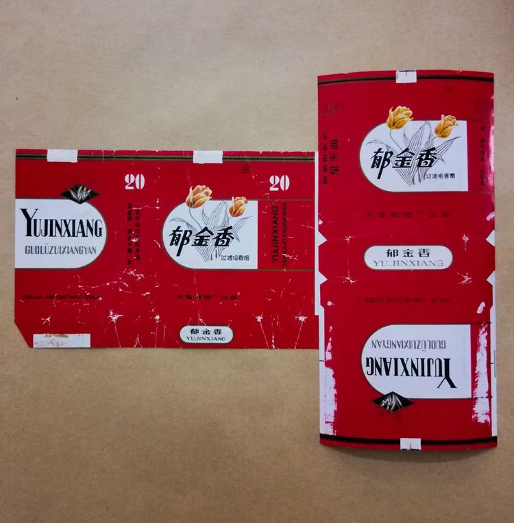 鎭掑ぇ鐑熶环鏍艰〃鍜屽ぉ娲ュ嵎鐑熷巶鍥剧墖,澶╂触鍗风儫鍘傛亽澶х儫浠锋牸