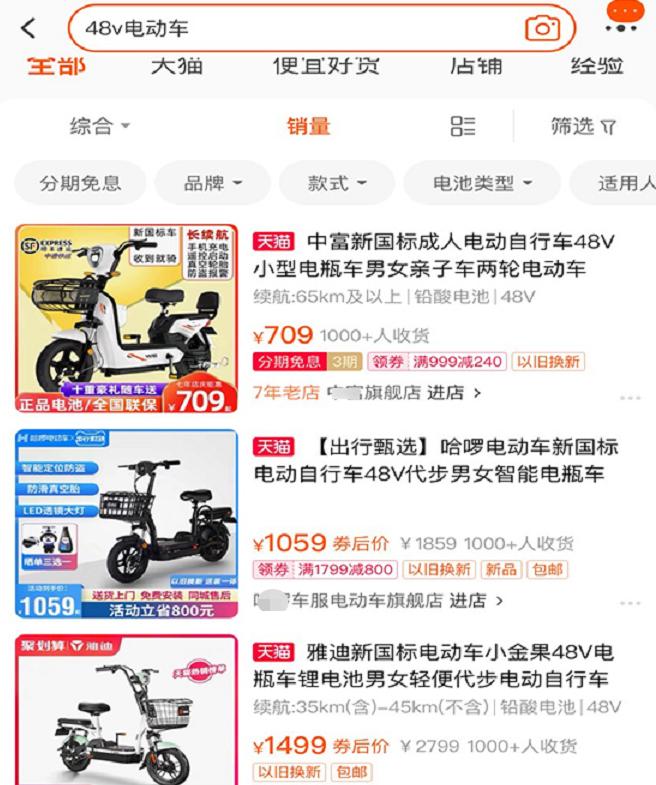 60v电动车与48v电动车区别,48v电动车跟60v电动车有什么区别