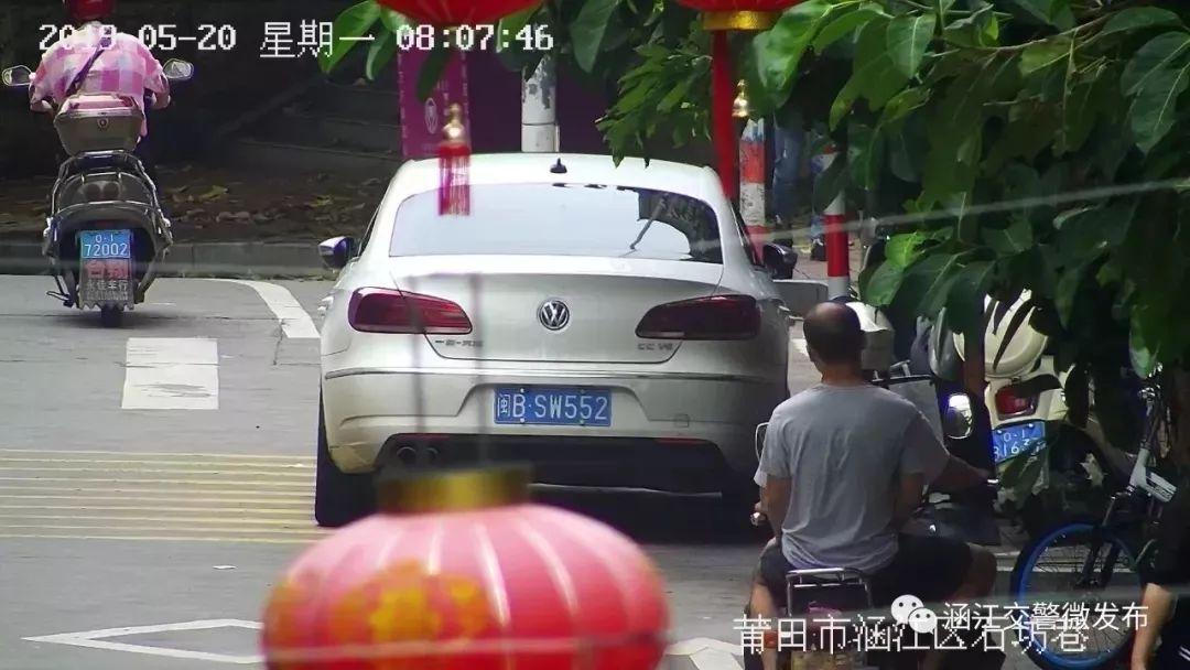 3分150元~莆田又曝光一批违停车辆，你的爱车“亮相”了吗？