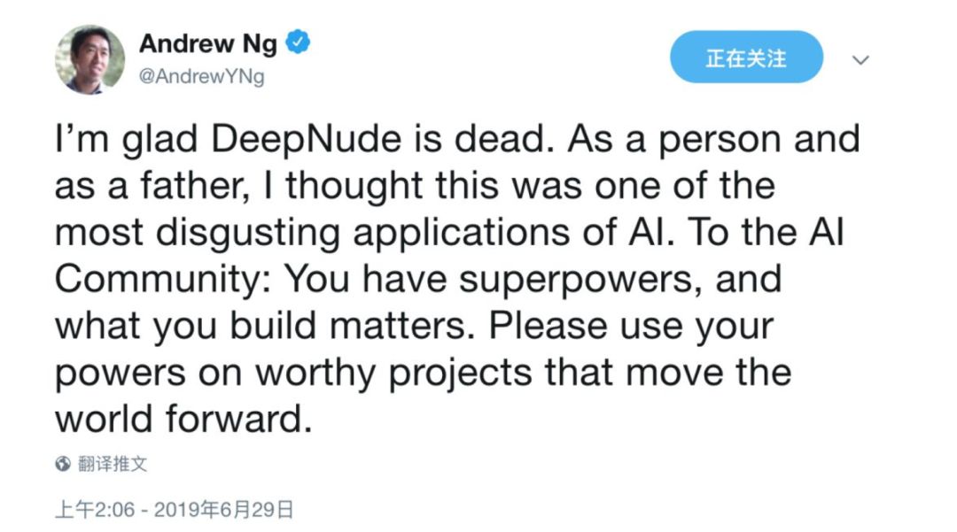 一键“脱”衣应用DeepNude迅速下线，来看看它涉及的图像修复技术