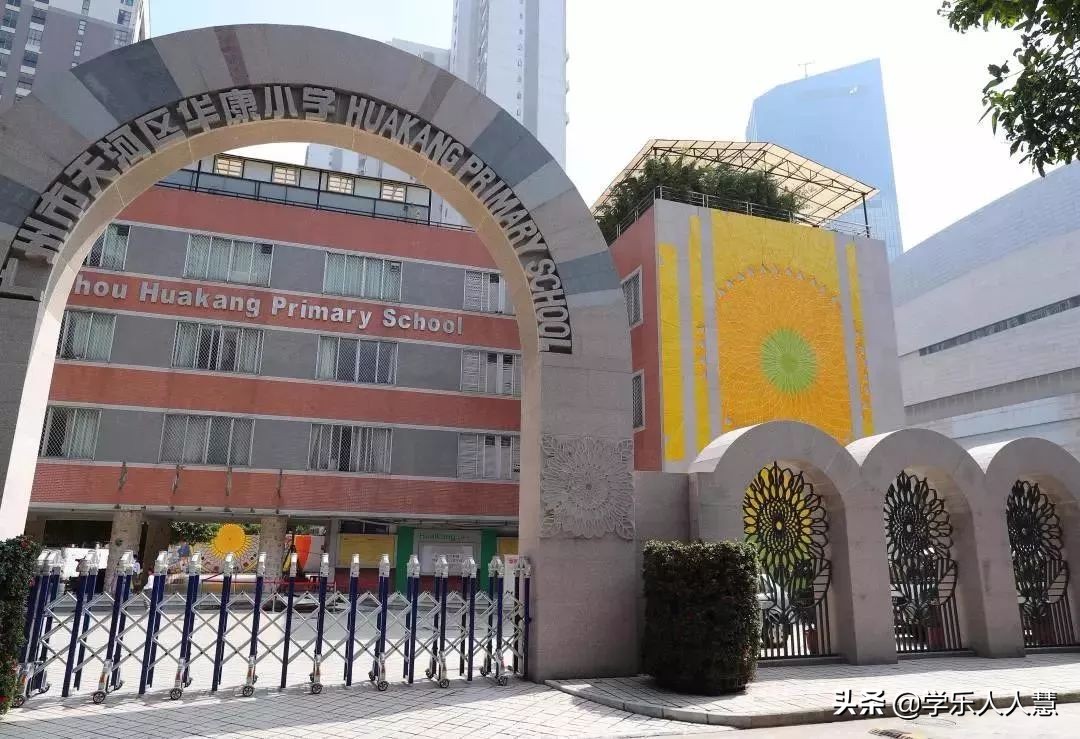 广州中学教育集团天润校区怎么样,天河区广州中学教育集团