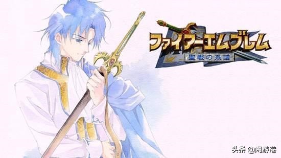 任天堂火焰纹章详解,火焰纹章fireemblem