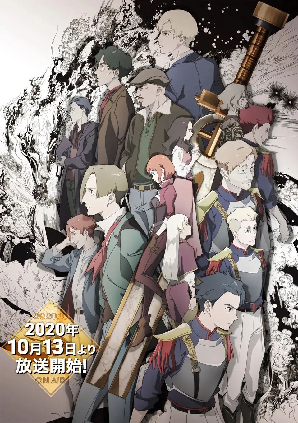 b站10月新番2021,b站2020年三月新番