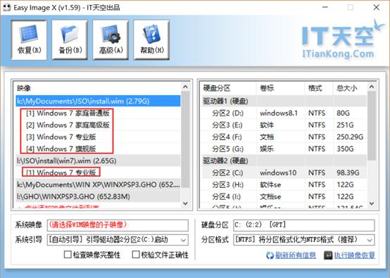 用手机怎么给电脑装系统,电脑给另一个硬盘装系统