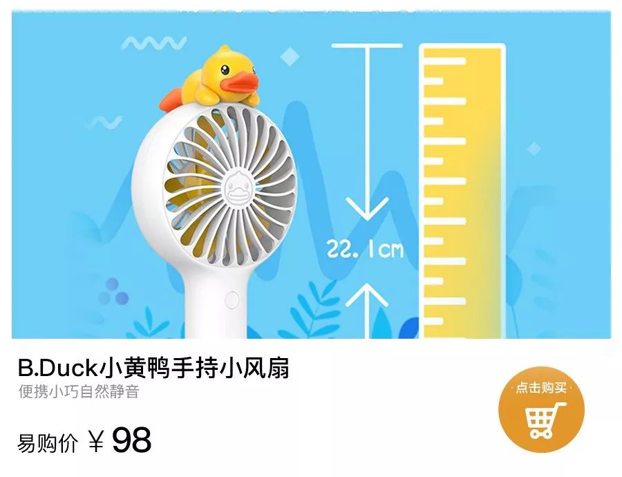 潮流当道，萌宠你心！B▪duck、暴走漫画、皮卡丘你最钟爱哪一个