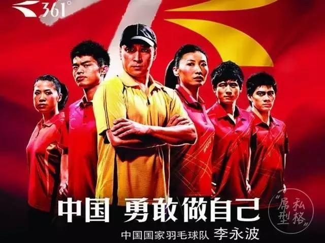 孙杨361领奖视频完整版,孙杨和361签约是真的吗