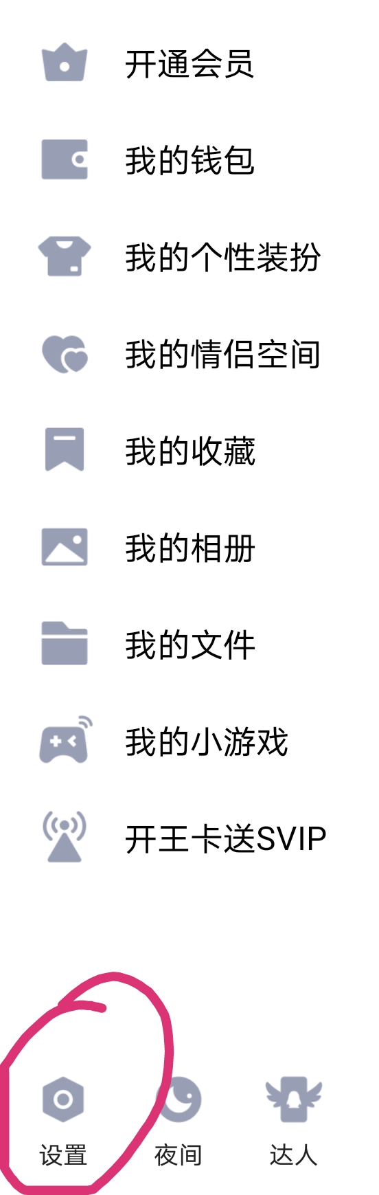 华为手机怎么让qq一直在线,华为手机qq会一直显示在线吗