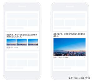 信息流广告投放和运营哪个有前途,信息流广告爆款分析