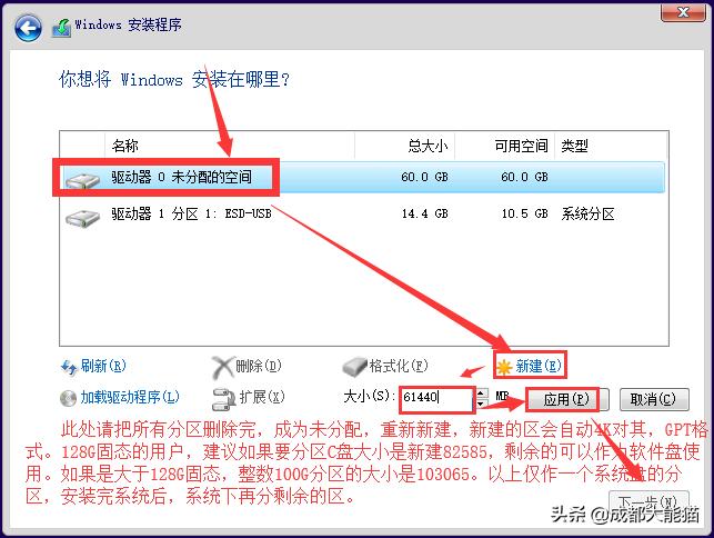 win10纯净版系统安装不用u盘,win10u盘重装win10系统