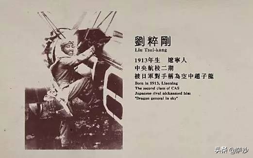 与日寇血战到底的英雄,和日本鬼子战斗而牺牲的英雄