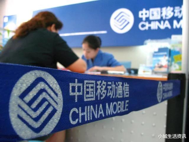 移动客服打电话换套餐是什么意思,移动客服为什么总打电话来改套餐