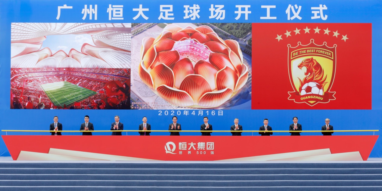 广州恒大足球场最新图,广州恒大足球场最新情况