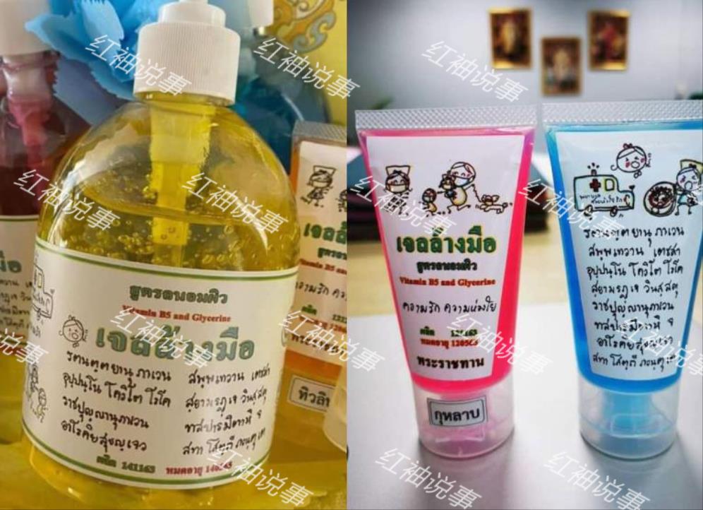 王室推出诗妮娜周边！Q版形象呆萌可爱，成功抢走苏提达风头