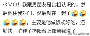 和异性合租是一种怎样的体验知乎,和异性合租是怎样一种体验知乎