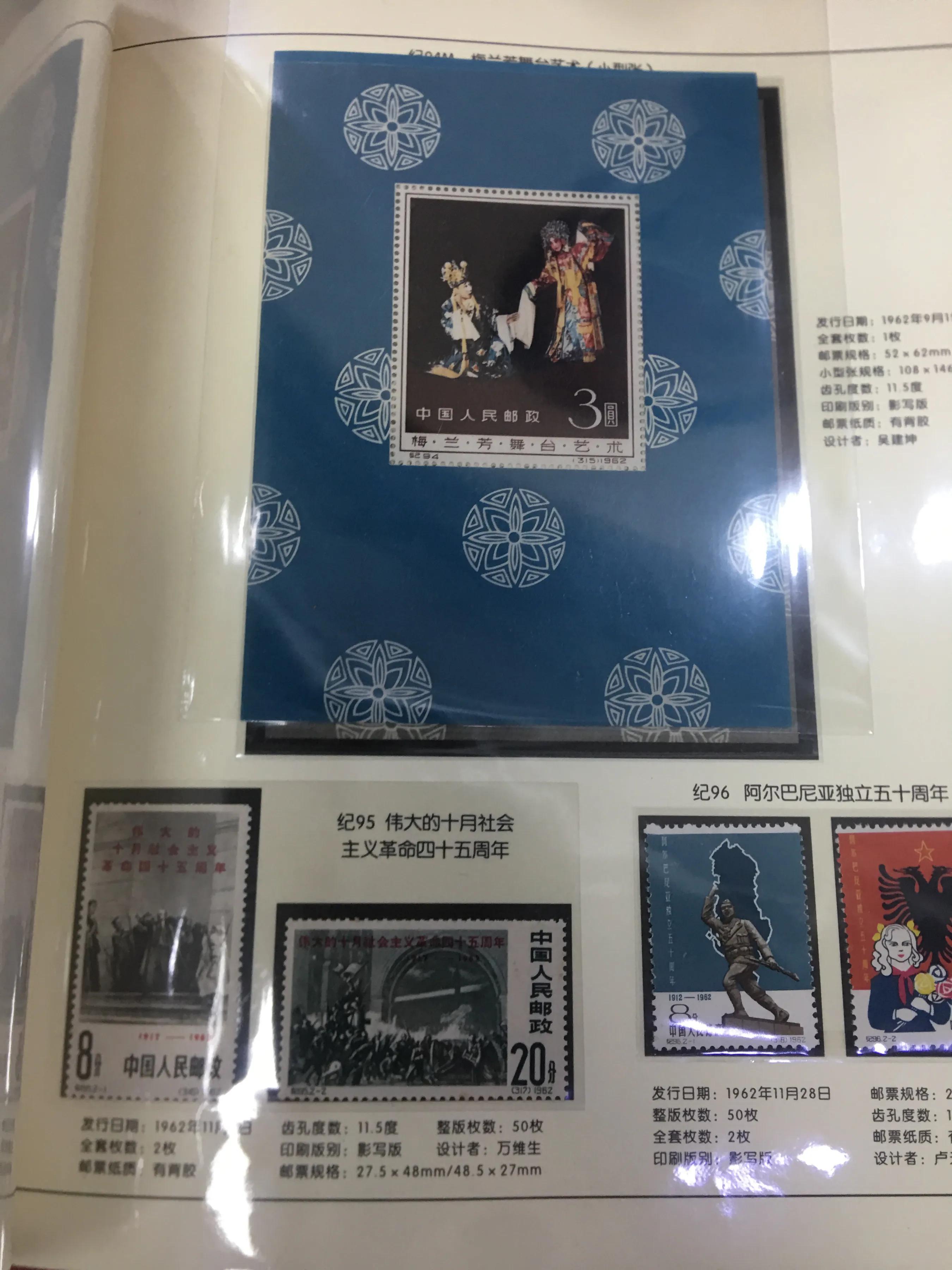 邮票年册和小版票年册,邮票年册大版各年官方价格