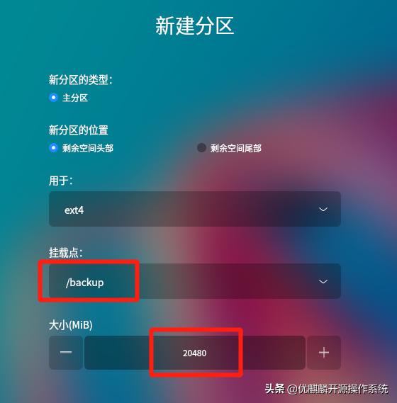 怎么给电脑装windows10和麒麟系统,保姆级教程书