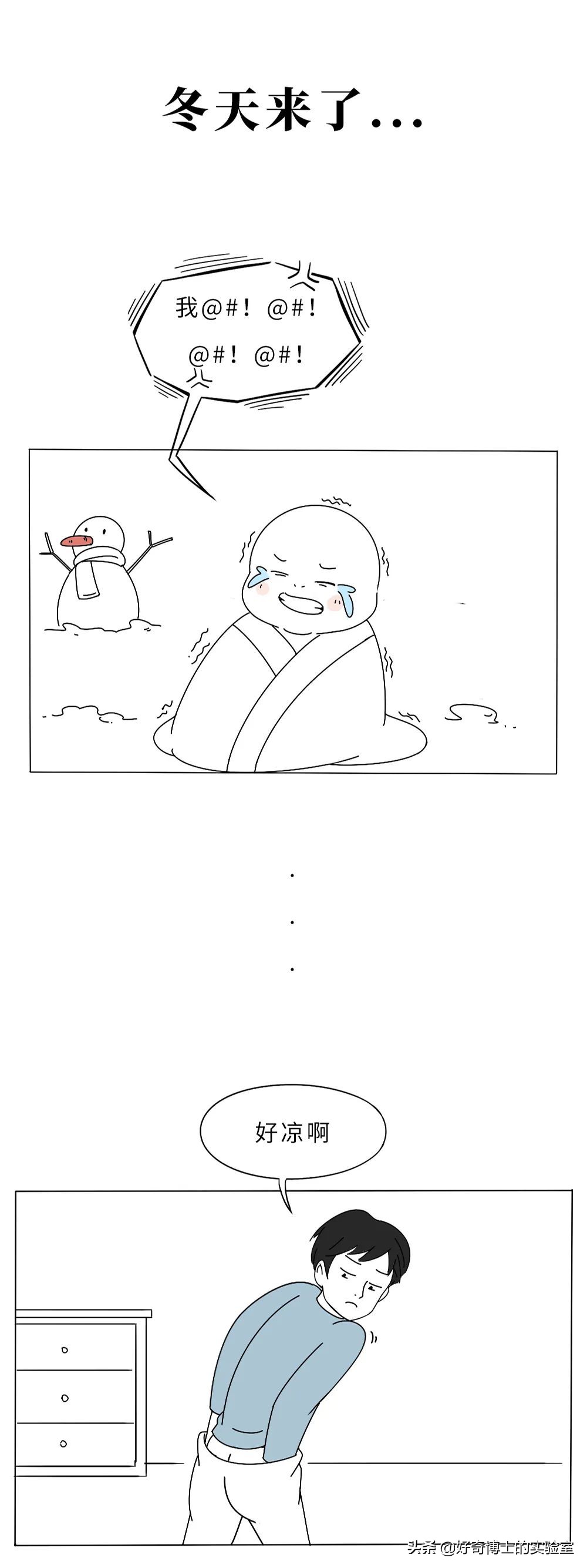 久坐屁股磨出疙瘩,臀部磨出黑印怎么办