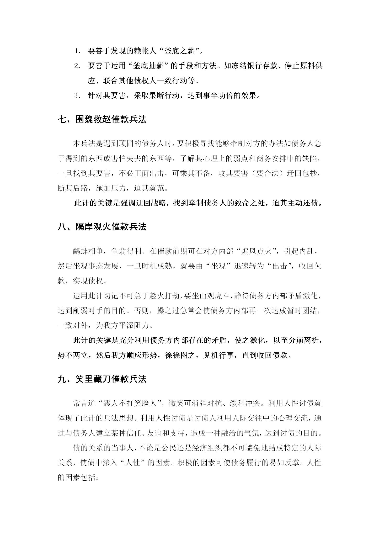 有钱没钱还钱回家过年,有钱没钱回家过年怎么赚钱