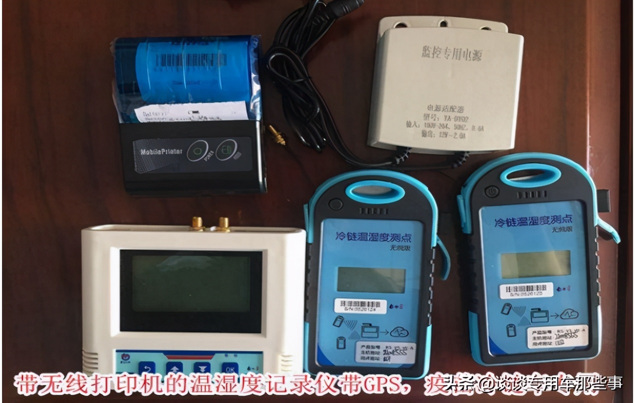 国六福田G7药品运输车新一代疫苗运输车福田G7面包冷藏车