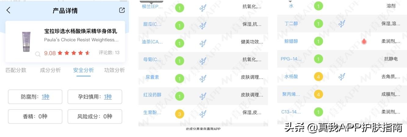 后背痘印的原因和解决方法,后背长痘痘印怎么消除最快最有效