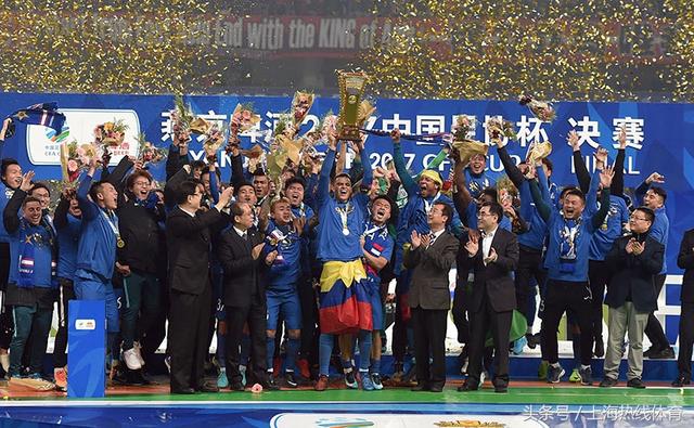 上海上港夺中超联赛冠军上海足坛老大易主?!背后功臣获纯金奖章