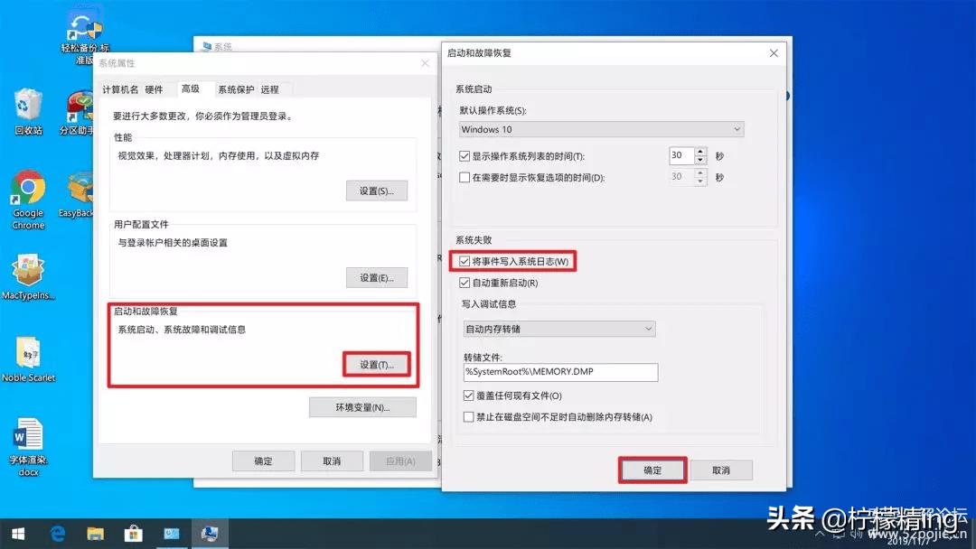 一招解决各种电脑蓝屏问题,电脑进入windows界面后蓝屏