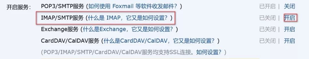 windows10怎么设置自己的邮箱,如何在win10设置邮箱